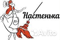 Клинеры - Уборщики