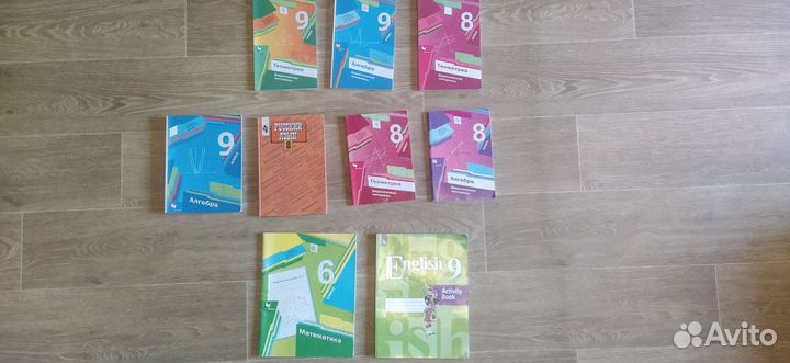 Учебники, рабочим тетради и дидактический материал
