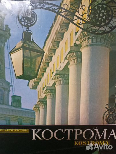 Иллюстрированный альбом