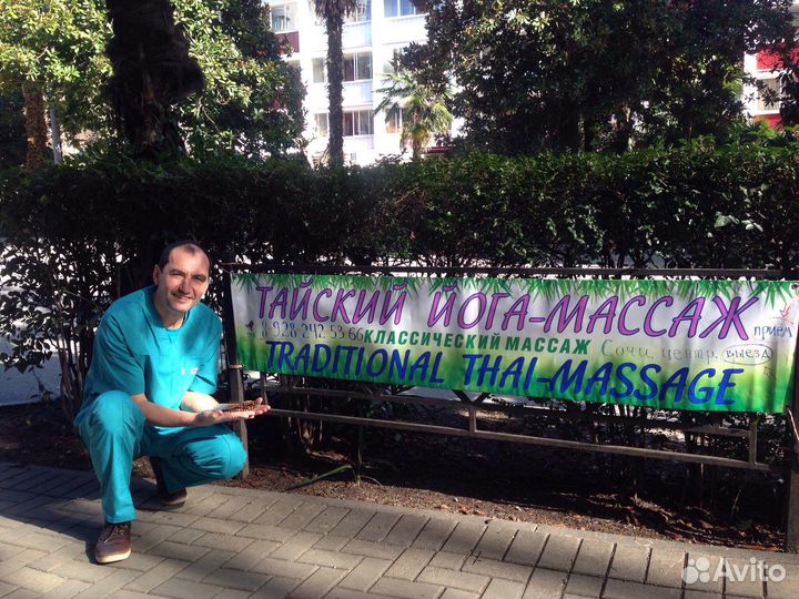 Банщик парильщик