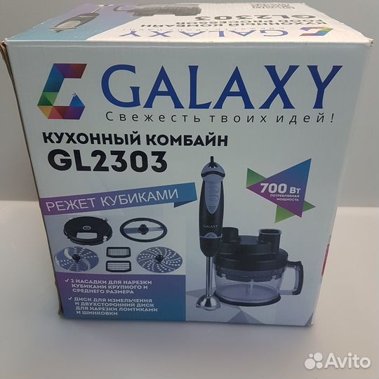 Блендерный набор galaxy GL2303