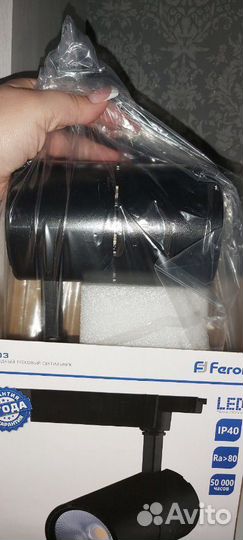 Светильник светодиодный