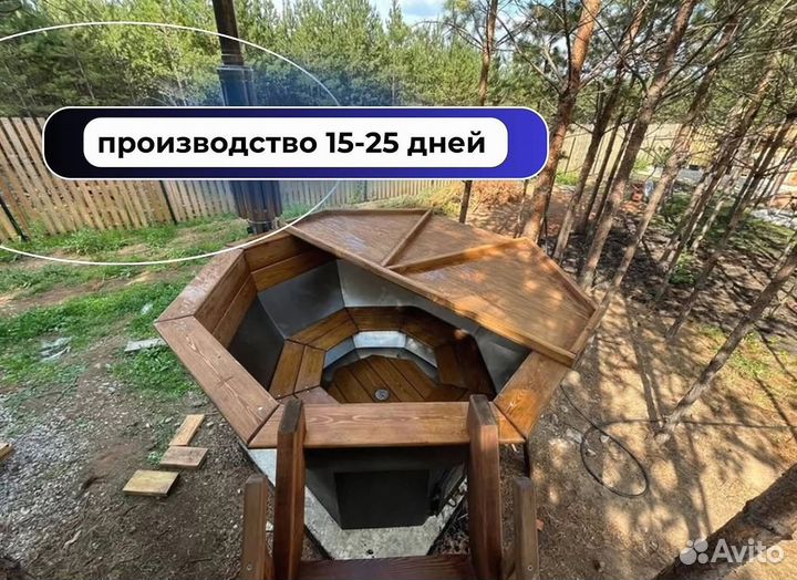 Банный чан из нержавеющей стали с нагревом за 2 часа