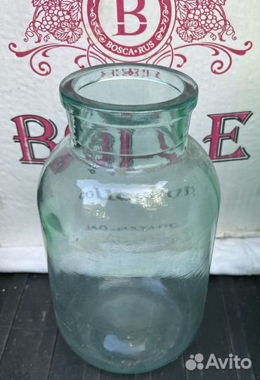 Банка стеклянная СССР