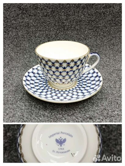 Чайная Пара Тройка Сервиз Кружка Шкатулка Ваза