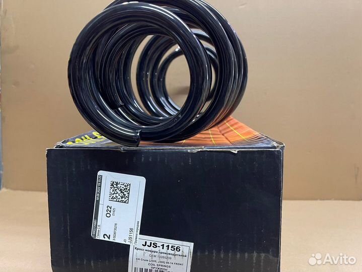 Пружины передние Astra J 5D, Cruze (2шт.)