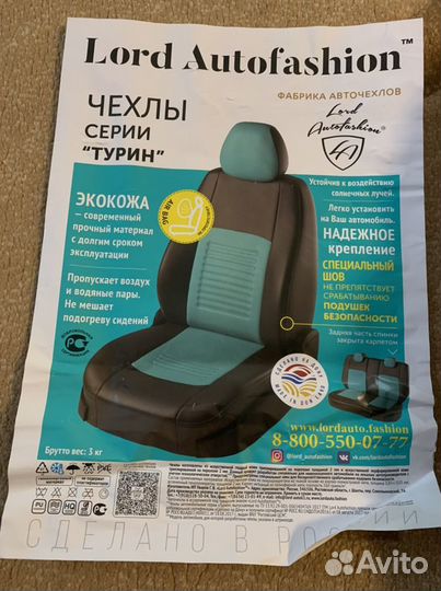 Авто чехлы на опель астра G седан