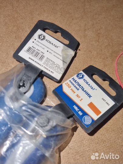 Набор новых напильников N1 и N2 плоских 250мм
