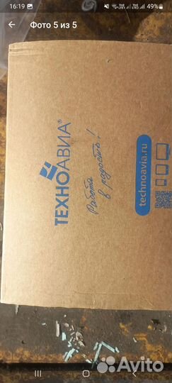 Ботинки летние