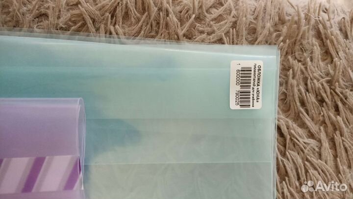 Обложки для учебников