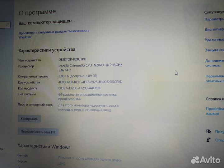 Ноутбук Lenovo ideapad