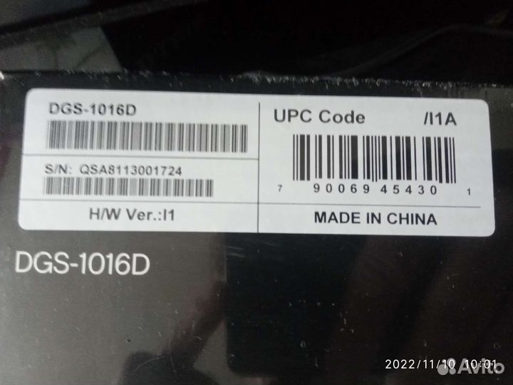 Гигабитный свитч DSG-1016D