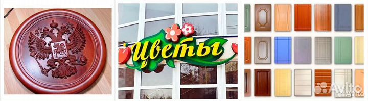 Фрезерный станок чпу