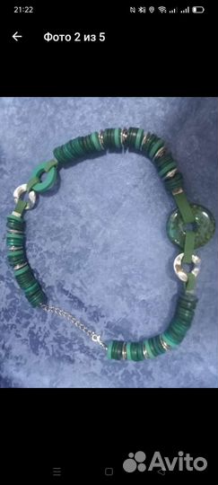 Бусы новые