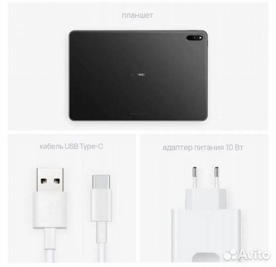 Huawei Matepad 11 6/64 Новый