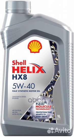 Shell 5W40 (1L) Helix HX8 масло моторноеacea A