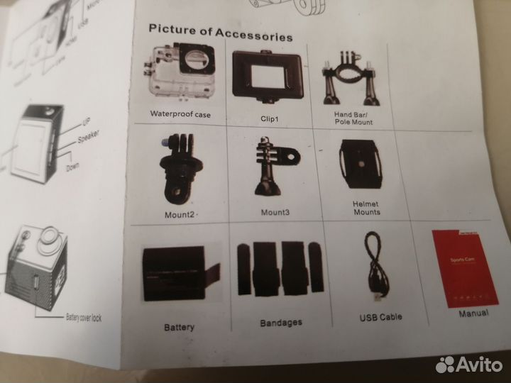 Экшн камера