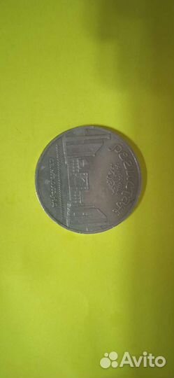 Редкие монеты СССР