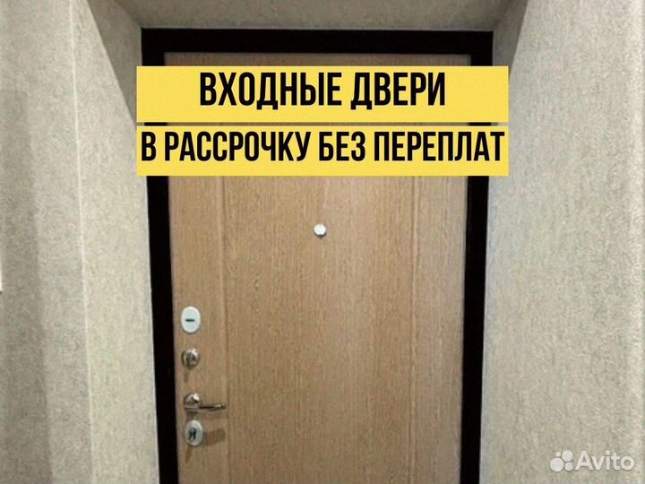 Дверь входная арочная