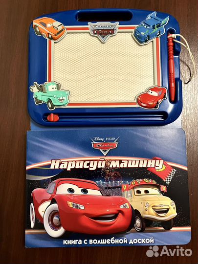 Книга Тачки дисней с доской. Нарисуй машину