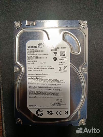 Жесткий диск 2 тб