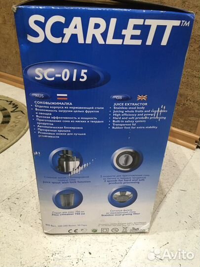 Соковыжималка scarlett