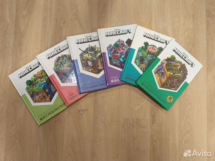 Книги по игре Майнкрафт