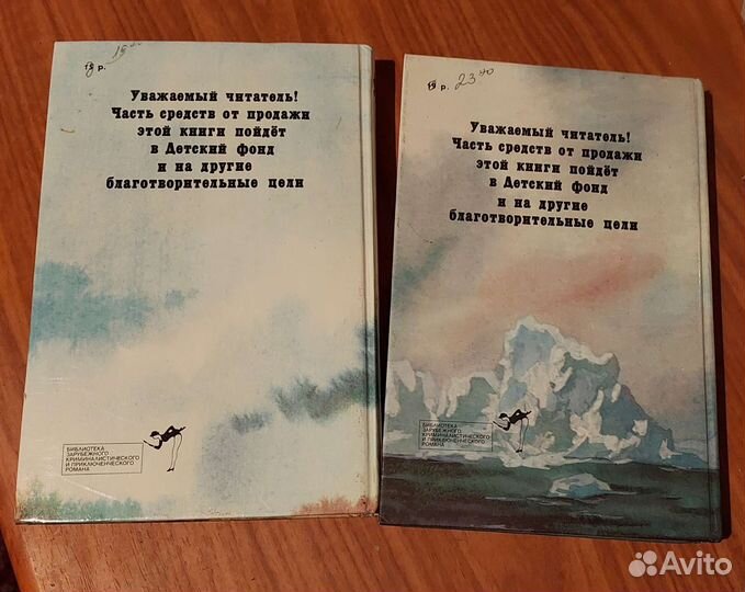 Анжелика,Скарлет