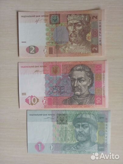 Банкноты Украины