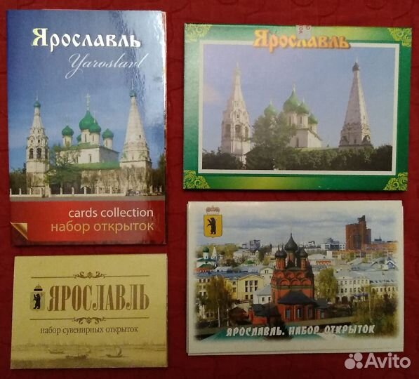 Открытки с видами городов России, 15 наборов