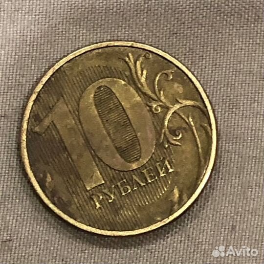 10 рублей 2012 год