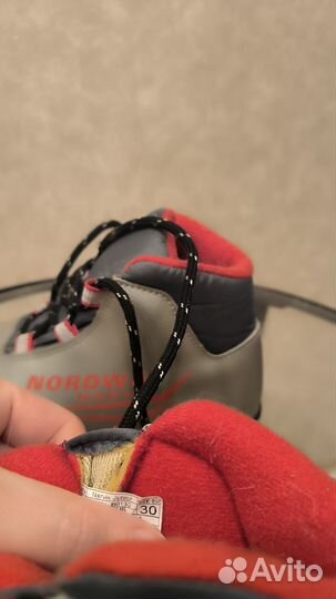 Лыжные ботинки