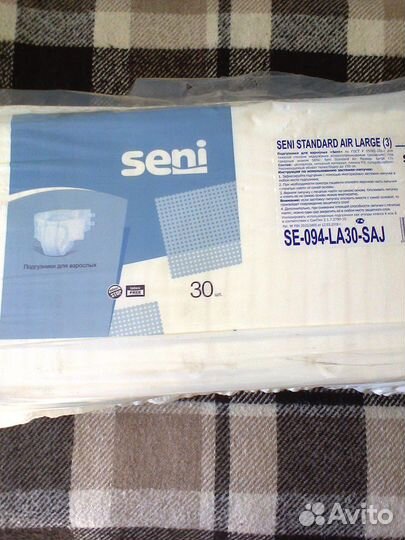 Подгузники для взрослых seni 3(L)