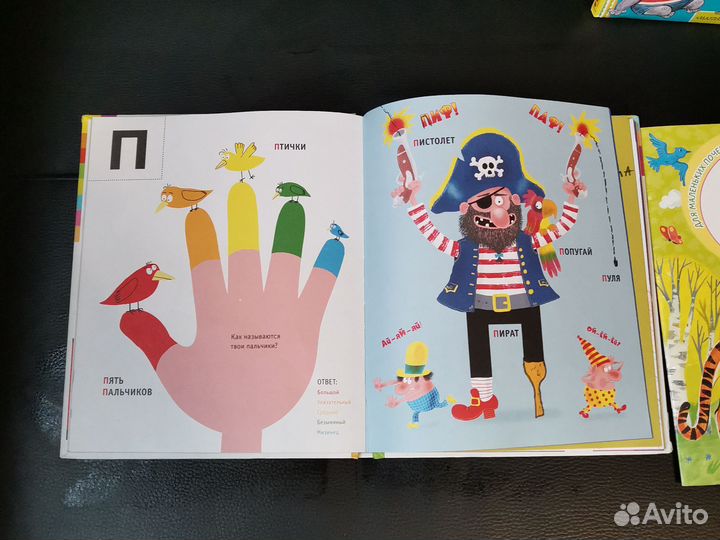 Энциклопедия детские книги сказки