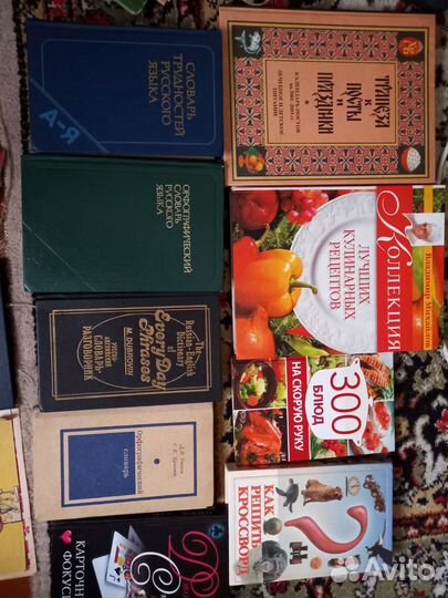 Кулинарные и художественные книги