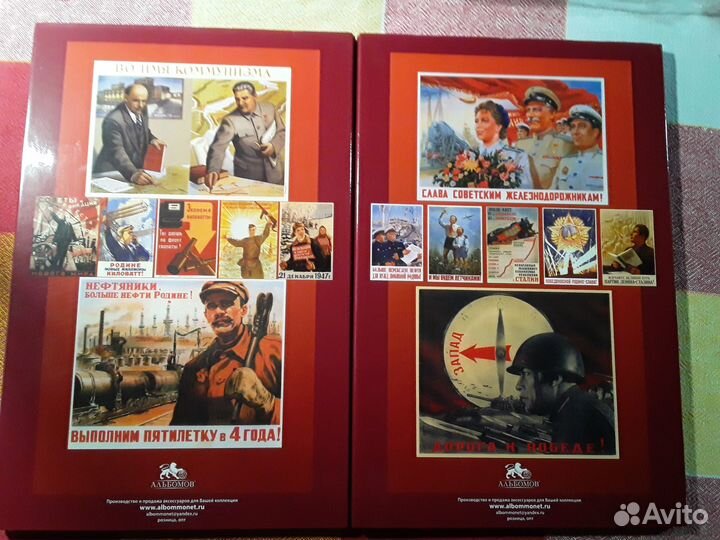 Альбом 2 тома для монет 1921-1957 г