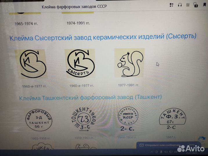 Кофейный сервиз СССР