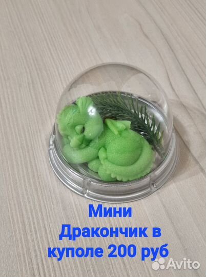 Мыло ручной работы