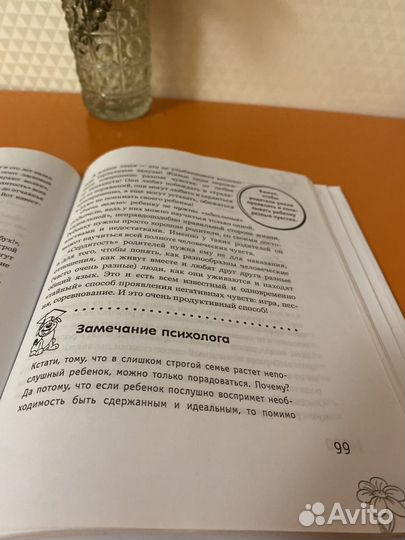 Книги для родителей