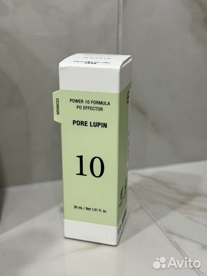 Сыворотка для лица