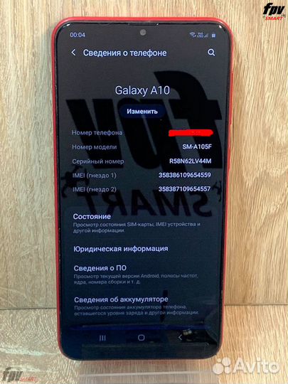 Samsung Galaxy A10, 2/32 ГБ