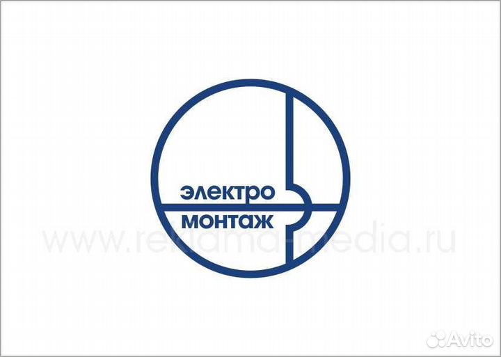 Электромонтажник