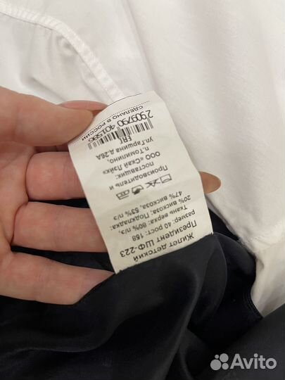 Школьная форма Sky lake для мальчиков 158