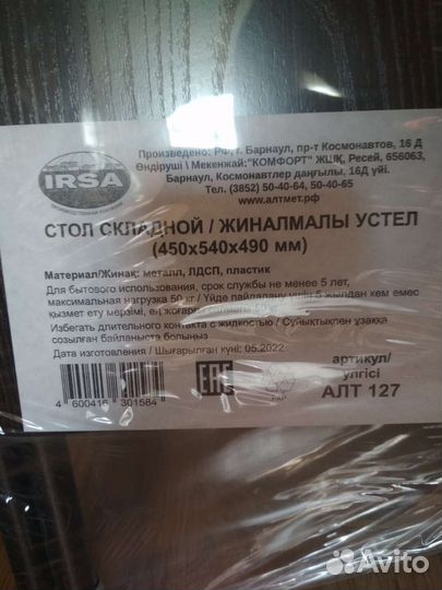 Набор мебели для пикника