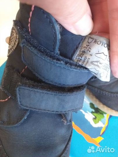 Ботинки демисезонные 27