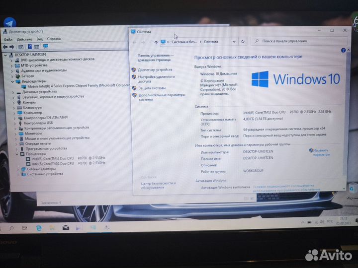 Ноутбук Lenovo ThinkPad SL510