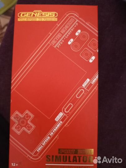 Retro genesis port 3000