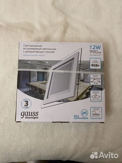 Светильник встраиваемый