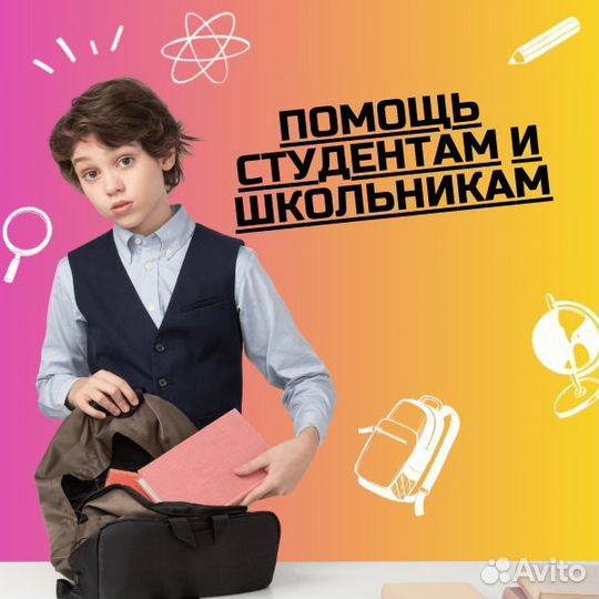Оформлю курсовую,диплом,реферат,эссе,врк