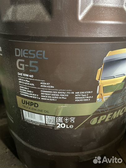 Мотроное масло diesel G-5 10w-40